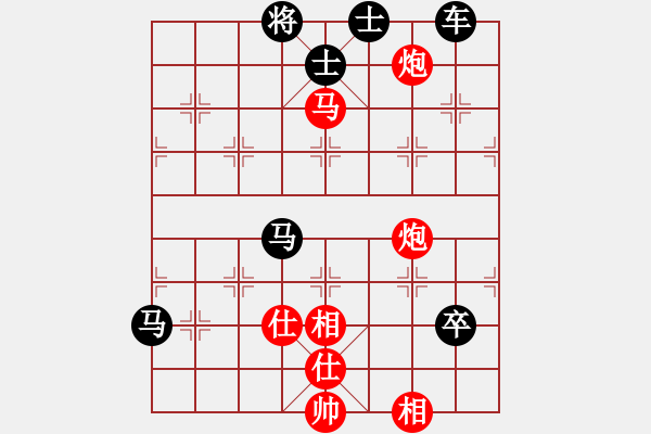 象棋棋譜圖片：粵東神勇(北斗)-負-星月八路(北斗) - 步數(shù)：130 