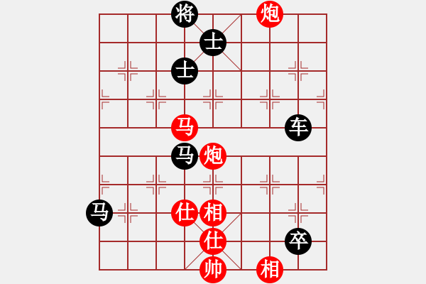 象棋棋譜圖片：粵東神勇(北斗)-負-星月八路(北斗) - 步數(shù)：140 