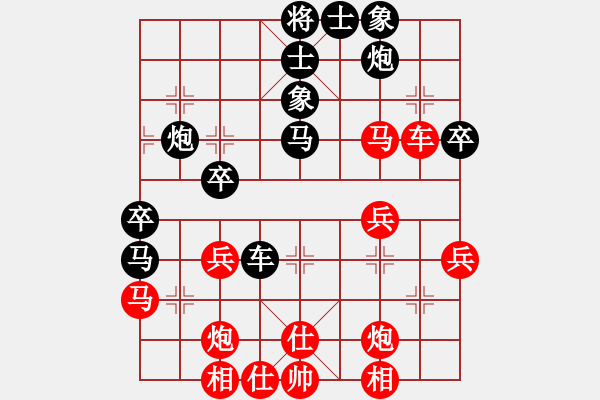 象棋棋譜圖片：粵東神勇(北斗)-負-星月八路(北斗) - 步數(shù)：40 