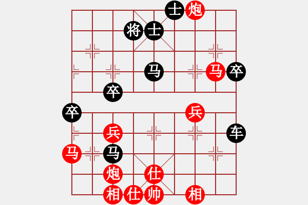 象棋棋譜圖片：粵東神勇(北斗)-負-星月八路(北斗) - 步數(shù)：50 