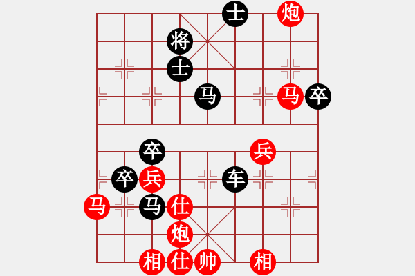 象棋棋譜圖片：粵東神勇(北斗)-負-星月八路(北斗) - 步數(shù)：60 