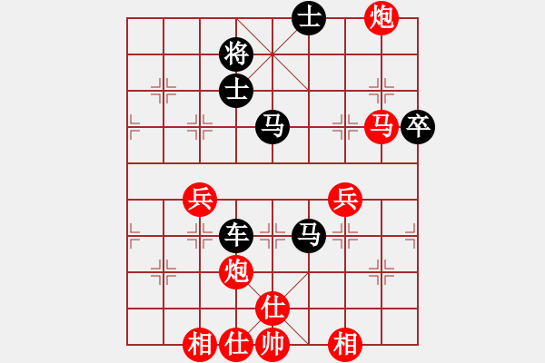 象棋棋譜圖片：粵東神勇(北斗)-負-星月八路(北斗) - 步數(shù)：70 