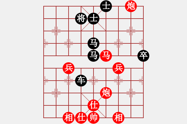 象棋棋譜圖片：粵東神勇(北斗)-負-星月八路(北斗) - 步數(shù)：80 