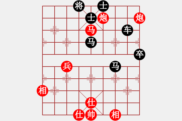 象棋棋譜圖片：粵東神勇(北斗)-負-星月八路(北斗) - 步數(shù)：90 