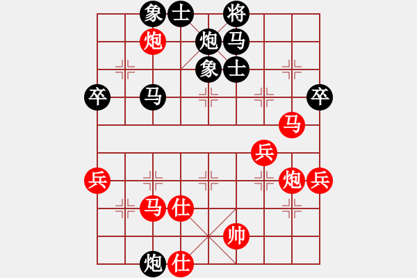 象棋棋譜圖片：3.謀子戰(zhàn)術(shù)087 - 步數(shù)：3 