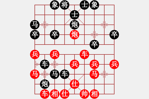 象棋棋譜圖片：小樓明月[1073246374] -VS- 橫才俊儒[292832991] - 步數(shù)：30 