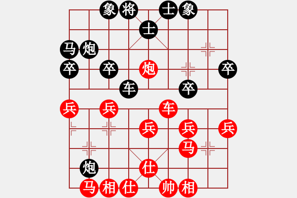 象棋棋譜圖片：小樓明月[1073246374] -VS- 橫才俊儒[292832991] - 步數(shù)：40 