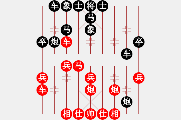 象棋棋譜圖片：ahgwyb(7段)-勝-棋海浪子(9段) - 步數(shù)：30 