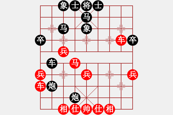 象棋棋譜圖片：ahgwyb(7段)-勝-棋海浪子(9段) - 步數(shù)：40 