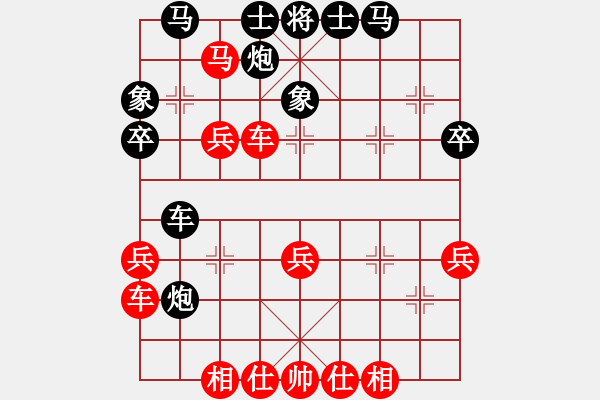 象棋棋譜圖片：ahgwyb(7段)-勝-棋海浪子(9段) - 步數(shù)：50 