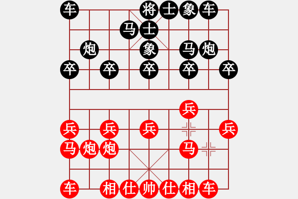 象棋棋譜圖片：下棋下棋(9段)-和-有時間就玩(7段) - 步數：10 