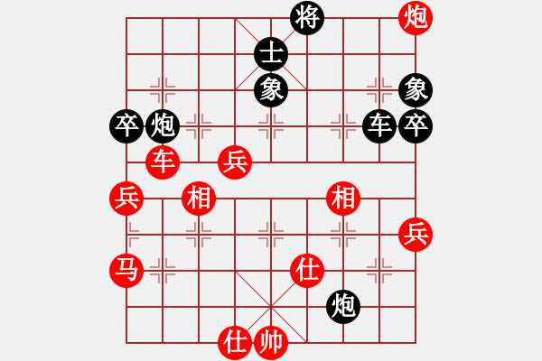 象棋棋譜圖片：下棋下棋(9段)-和-有時間就玩(7段) - 步數：100 