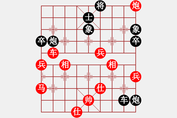 象棋棋譜圖片：下棋下棋(9段)-和-有時間就玩(7段) - 步數：110 