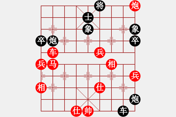 象棋棋譜圖片：下棋下棋(9段)-和-有時間就玩(7段) - 步數：120 