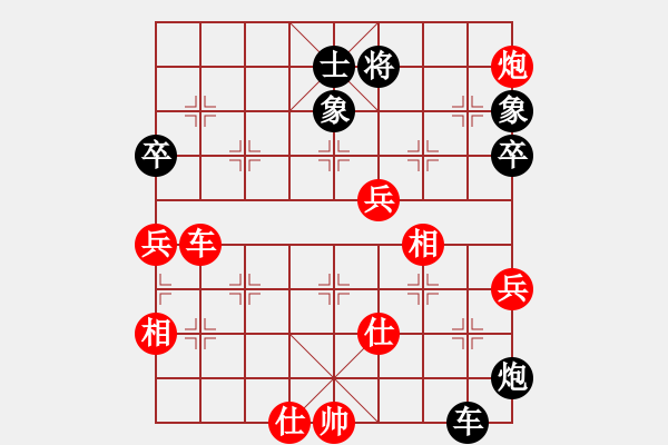 象棋棋譜圖片：下棋下棋(9段)-和-有時間就玩(7段) - 步數：130 