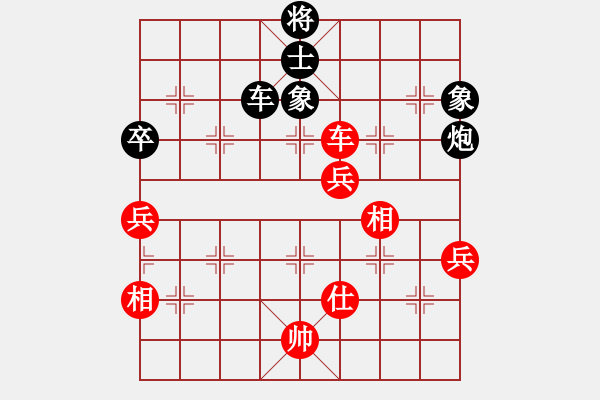 象棋棋譜圖片：下棋下棋(9段)-和-有時間就玩(7段) - 步數：140 