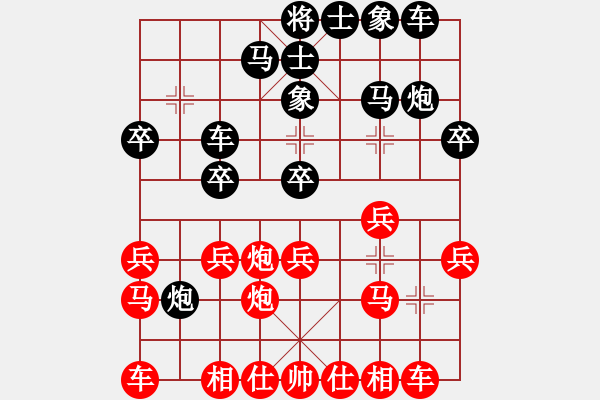 象棋棋譜圖片：下棋下棋(9段)-和-有時間就玩(7段) - 步數：20 