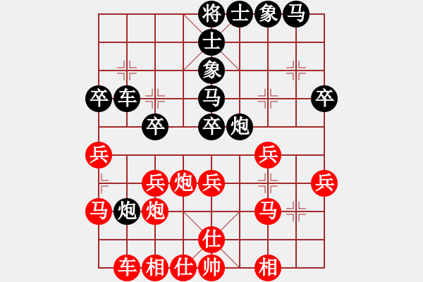 象棋棋譜圖片：下棋下棋(9段)-和-有時間就玩(7段) - 步數：40 