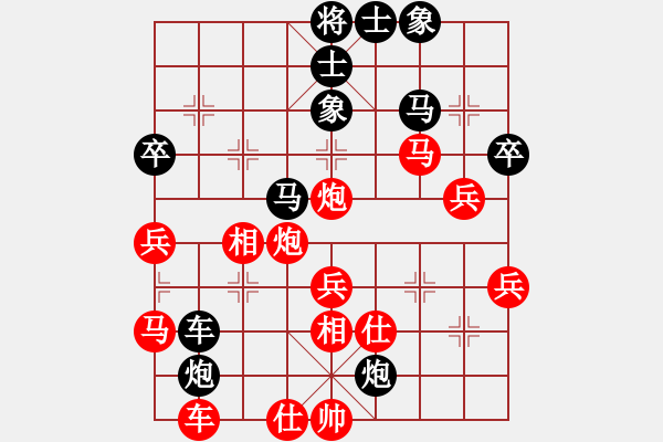 象棋棋譜圖片：下棋下棋(9段)-和-有時間就玩(7段) - 步數：70 