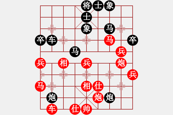 象棋棋譜圖片：下棋下棋(9段)-和-有時間就玩(7段) - 步數：80 