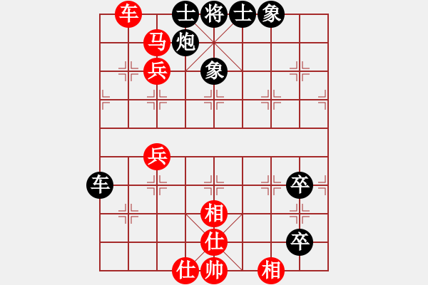 象棋棋谱图片：黄华 先和 严俊 - 步数：100 