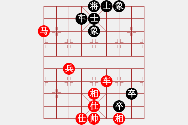 象棋棋谱图片：黄华 先和 严俊 - 步数：110 