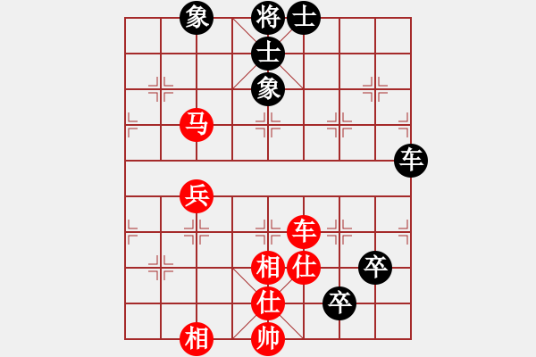 象棋棋谱图片：黄华 先和 严俊 - 步数：120 