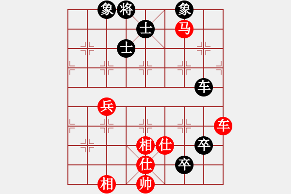 象棋棋谱图片：黄华 先和 严俊 - 步数：130 