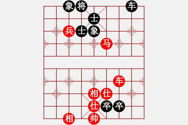 象棋棋谱图片：黄华 先和 严俊 - 步数：140 