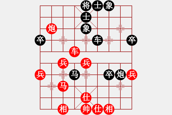象棋棋谱图片：黄华 先和 严俊 - 步数：50 