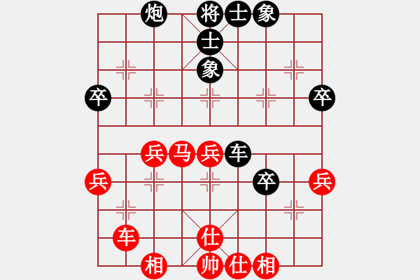 象棋棋谱图片：黄华 先和 严俊 - 步数：60 