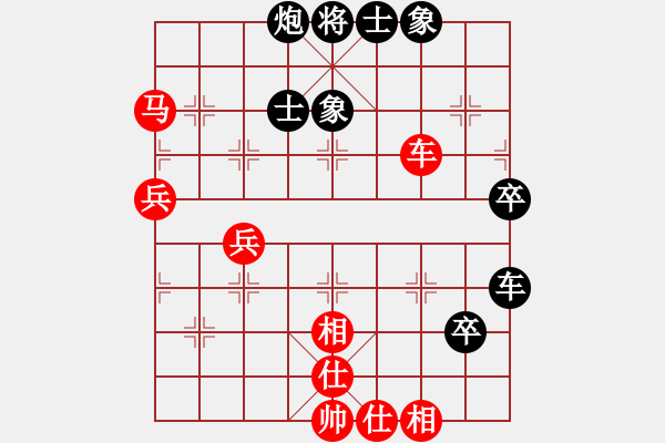 象棋棋谱图片：黄华 先和 严俊 - 步数：80 