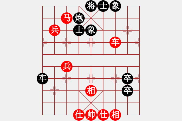 象棋棋谱图片：黄华 先和 严俊 - 步数：90 