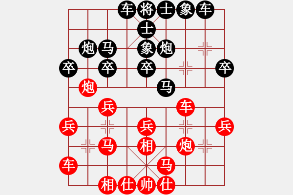 象棋棋譜圖片：林小蕃 先勝 陳家平 - 步數(shù)：20 