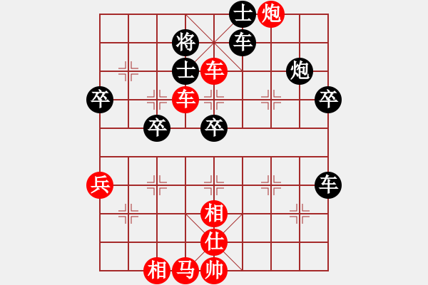 象棋棋譜圖片：林小蕃 先勝 陳家平 - 步數(shù)：60 