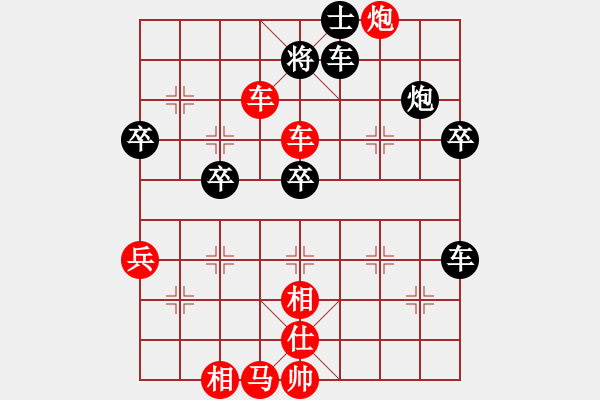 象棋棋譜圖片：林小蕃 先勝 陳家平 - 步數(shù)：63 