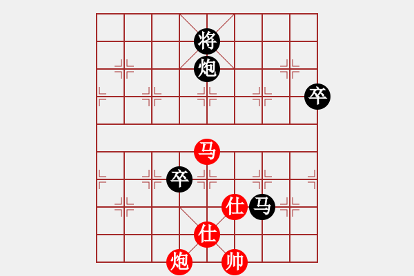 象棋棋谱图片：仙人指路对卒底炮 - 步数：130 