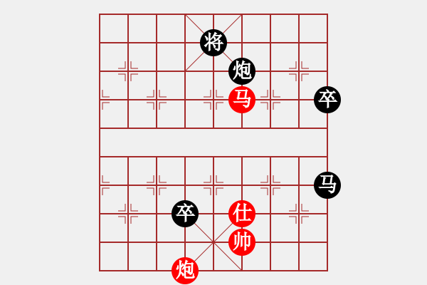 象棋棋谱图片：仙人指路对卒底炮 - 步数：136 