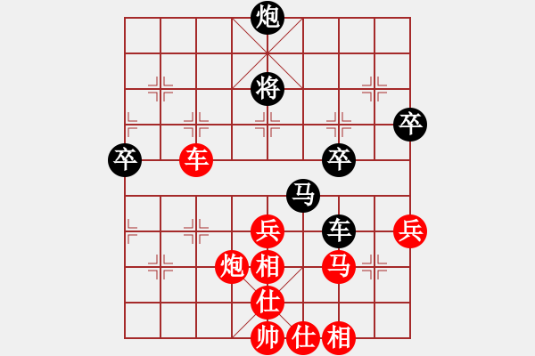 象棋棋谱图片：仙人指路对卒底炮 - 步数：80 