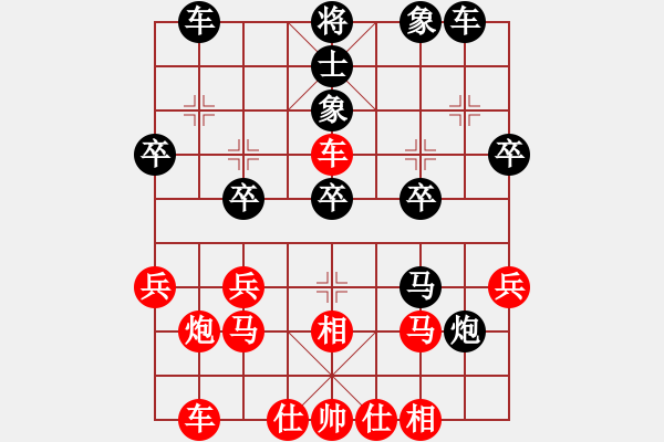 象棋棋譜圖片：pcll(9段)-勝-無敵鐵手(5段) - 步數(shù)：30 