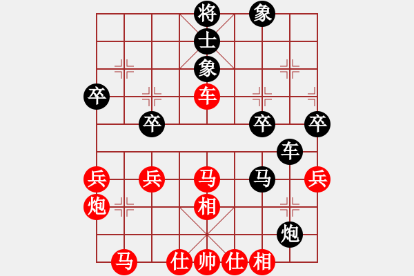 象棋棋譜圖片：pcll(9段)-勝-無敵鐵手(5段) - 步數(shù)：40 