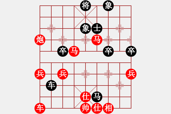 象棋棋譜圖片：pcll(9段)-勝-無敵鐵手(5段) - 步數(shù)：59 