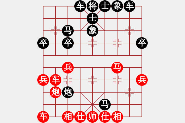 象棋棋譜圖片：云中飛刀(2段)-負(fù)-發(fā)斷情斷(2級(jí)) - 步數(shù)：30 