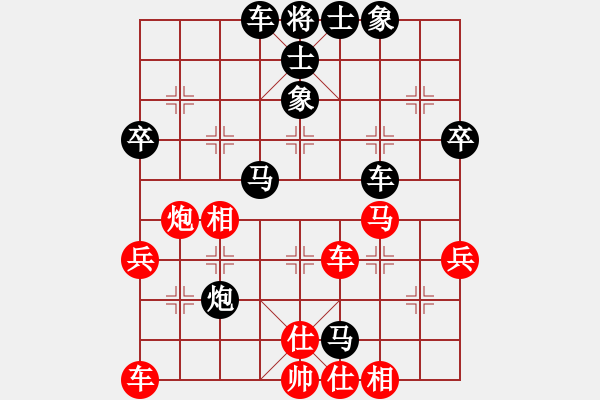 象棋棋譜圖片：云中飛刀(2段)-負(fù)-發(fā)斷情斷(2級(jí)) - 步數(shù)：40 