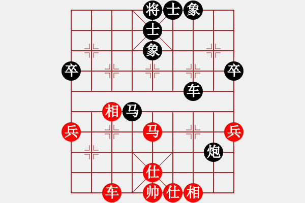 象棋棋譜圖片：云中飛刀(2段)-負(fù)-發(fā)斷情斷(2級(jí)) - 步數(shù)：50 