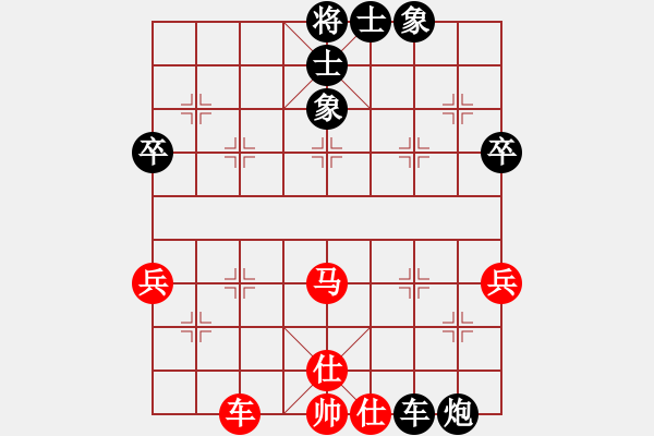 象棋棋譜圖片：云中飛刀(2段)-負(fù)-發(fā)斷情斷(2級(jí)) - 步數(shù)：56 