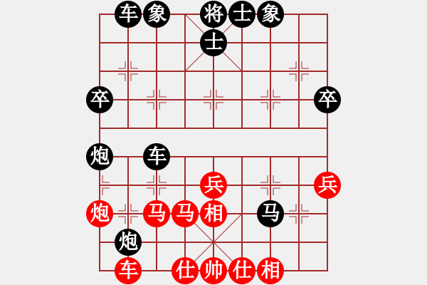 象棋棋譜圖片：李早(9段)-勝-一顆小虎牙(7段) - 步數(shù)：50 