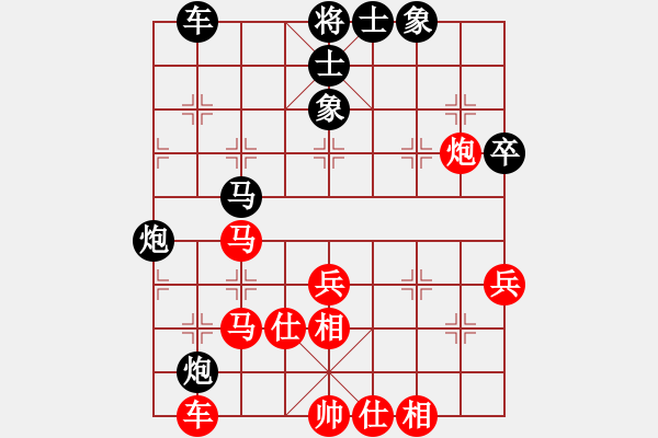 象棋棋譜圖片：李早(9段)-勝-一顆小虎牙(7段) - 步數(shù)：59 