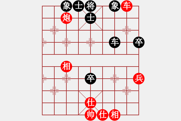 象棋棋譜圖片：大盜大盜國(7段)-勝-bigfun(6段) - 步數(shù)：100 