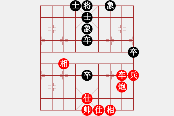 象棋棋譜圖片：大盜大盜國(7段)-勝-bigfun(6段) - 步數(shù)：110 